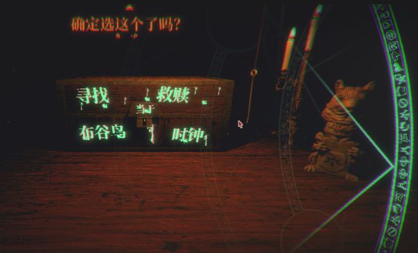 邪恶冥刻第一章怎么过 邪恶冥刻第一章通关攻略大全