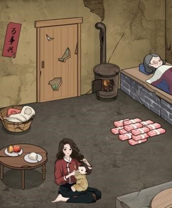 文字找茬大师扶贫孤儿寡母怎么过 扶贫孤儿寡母通关方法