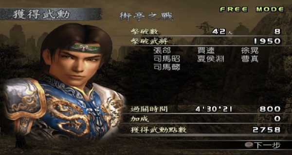 金庸群侠传1修改器电脑版-金庸群侠传1修改器