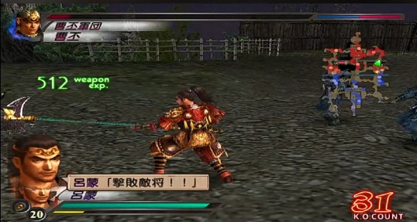 金庸群侠传1修改器电脑版-金庸群侠传1修改器