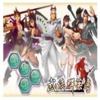 武侠群英传1修改器 icon图