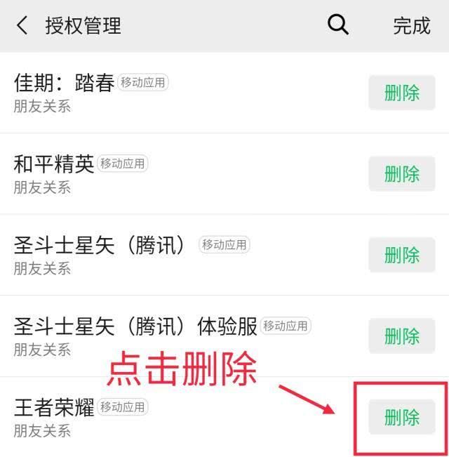 王者荣耀怎么换头像-怎么只换游戏头像