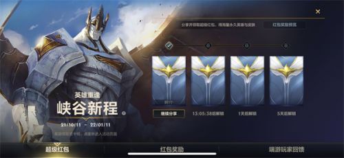 英雄联盟手游怎么补兵钱多-lol手游补兵机制详解