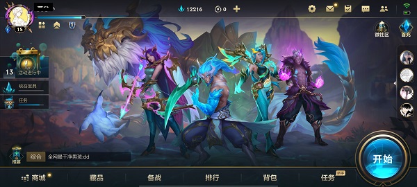 英雄联盟手游出生印记有什么用 如何获得