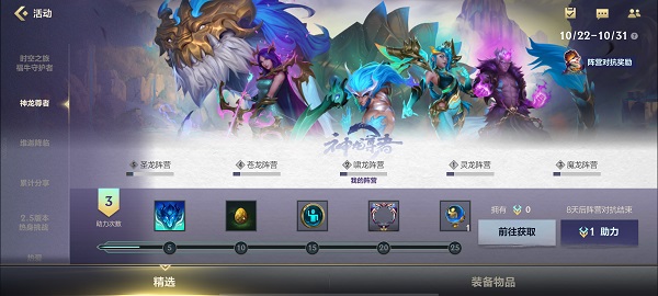 英雄联盟手游出生印记有什么用 如何获得
