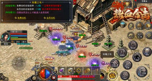 热血合击如何快速提高经验