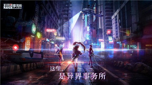 异界事务所初始角色怎么选择 哪个好