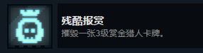 邪恶冥刻隐藏成就有哪些-邪恶冥刻全隐藏成就达成攻略
