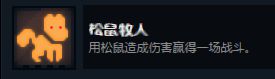 邪恶冥刻隐藏成就有哪些-邪恶冥刻全隐藏成就达成攻略