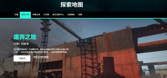 《战地2042》最新预告片公布 将于11月19日正式发售