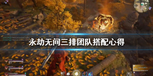 永劫无间长剑地形如何-永劫无间长剑地势选择推荐