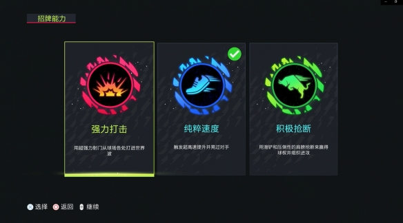 FIFA22值不值得买-FIFA22试玩心得