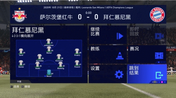 FIFA22值不值得买-FIFA22试玩心得