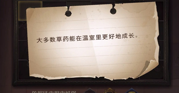 哈利波特魔法觉醒拼图碎片位置一览-2021年11月8日更新