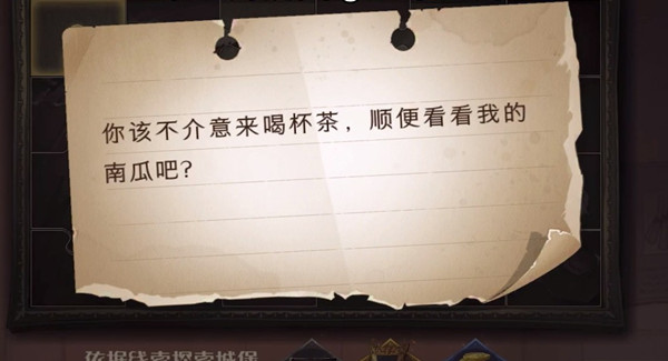 哈利波特魔法觉醒拼图碎片位置一览-2021年11月8日更新