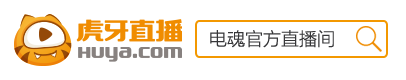 冲云破雾，登峰临顶， MPL秋季常规赛进入收官倒计时