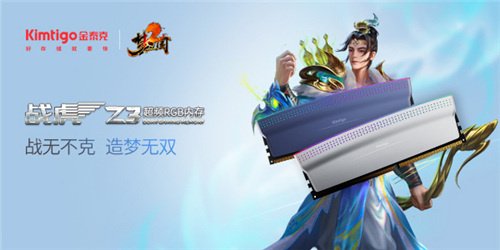 《梦三国2》SOLO资格赛即将进入决赛，各组名单已定