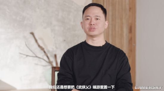 《武侠乂》手游已开启付费测试 端游或以手游进行重制