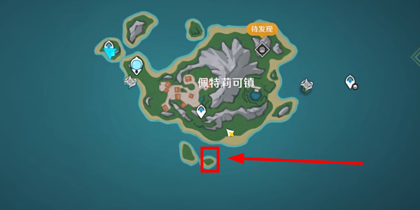 佩特莉可镇区域内的全精致宝箱