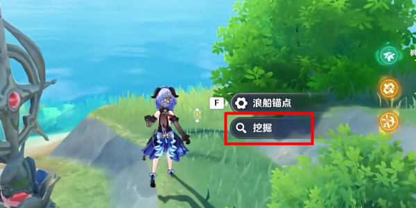 佩特莉可镇区域内的全精致宝箱