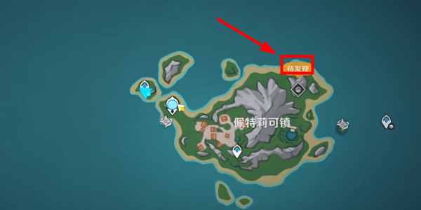 佩特莉可镇区域内的全精致宝箱