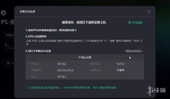 死亡搁浅2无法登录游戏服务器 错误代码50005解决办法