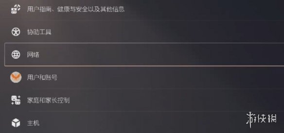死亡搁浅2无法登录游戏服务器 错误代码