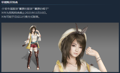 零:濡鸦之巫女中文版10月28日正式上线各大平台