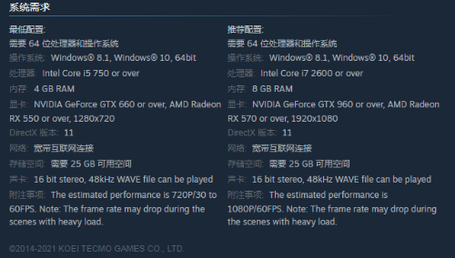 零:濡鸦之巫女中文版10月28日正式上线各大平台